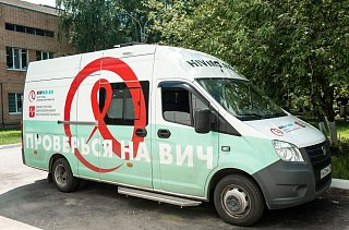В Солнечногорске провели бесплатное и анонимное тестирование на ВИЧ