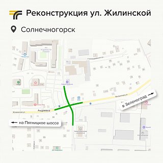 В поселке Андреевка Солнечногорска реконструируют пересечение двух улиц