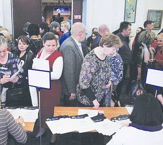 21 апреля в ДК «Лепсе» чествовали участников ежегодной премии губернатора Московской области «Наше Подмосковье»
