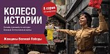 Жителей Москвы и Московской области пригласили на онлайн-программу к Международному женскому дню