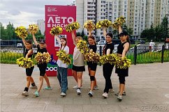 30 тысяч зеленоградцев посетили мероприятия фестиваля «Лето в Москве. Все на улицу!»