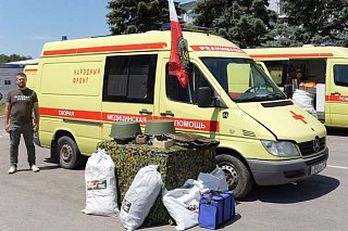 Помощь бойцам СВО и жителям новых регионов: как присоединиться и поддержать