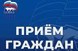 В Единой России Солнечногорска пройдёт Единый день приёмов участников СВО и членов их семей по вопросам медицинского обеспечения