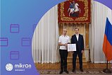 Мэр Москвы отметил трудовую династию Микрона