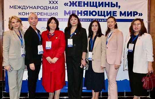 Единороссы Солнечногорска принимают участие в ХХХ Международной конференции «Женщины, меняющие мир»