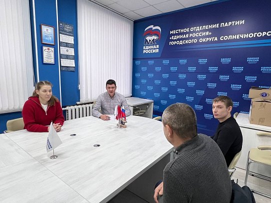 В Солнечногорске продолжается Декада приёмов 