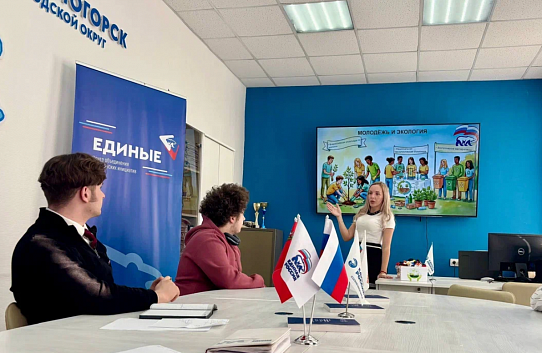 «Зелёная экономика»: «Единая Россия» продвигает экологическую культуру через просвещение и практику