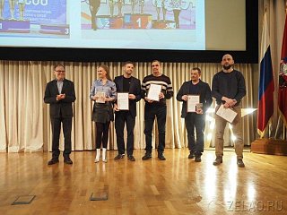 В префектуре Зеленограда подвели итоги спортивного года