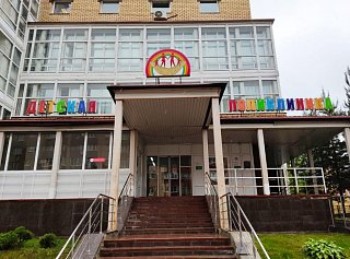 В Солнечногорской детской поликлинике откроется отделение реабилитации. 