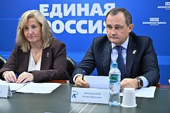 Более 86% обращений жителей Подмосковья, поступивших в приемную «Единой России», решены положительно