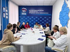 В Единой России Солнечногорска прошёл Единый день приёмов участников СВО и членов их семей по юридическим вопросам