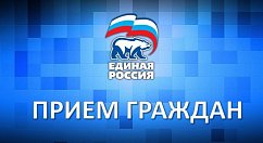 В Единой России Солнечногорска пройдёт Единый день приёмов участников СВО по вопросам медицинского обеспечения
