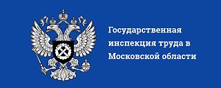 Ключевые моменты административной ответственности, касающейся охраны труда