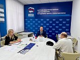 В Солнечногорске прошёл Единый день приёмов участников СВО
