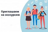 В Солнечногорске состоится бесплатная обзорная экскурсия по городу