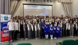 «Профилактика ДТП с питбайками: от законодательных инициатив к просветительской работе в школах»