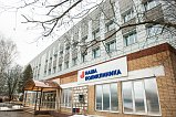 Завершается первый этап капитального ремонта взрослой поликлиники Солнечногорска
