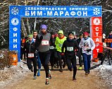 В Зеленограде прошел традиционный БИМ-марафон