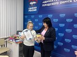 В Единой России Солнечногорска наградили победителей муниципального этапа конкурса «Моя Россия»