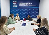 В Единой России Солнечногорска прошла встреча с молодёжью