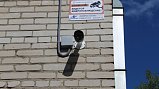 Камеры зафиксировали в Подмосковье 10 тыс. нарушений благоустройства за июнь