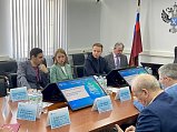 В Управлении Росреестра по Московской области состоялось первое плановое заседание Общественного совета в 2024 году