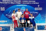 Зеленоградский пловец завоевал четыре золотых медали на Чемпионате России по плаванию для спортсменов с ПОДА