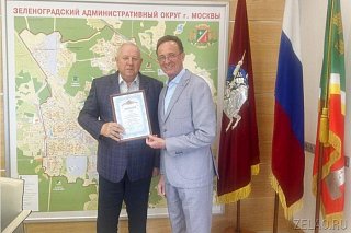 Зеленоградская промышленность строится и развивается