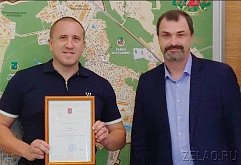 Благодарностью мэра Москвы награжден гендиректор ресторана Зеленограда Алексей Лицкевич