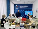 В «Единой России» Солнечногорска продолжается сбор гуманитарной помощи для участников СВО