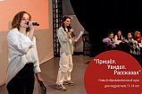 «Ведогонь-театр» запускает новый образовательный курс для подростков «Пришел. Увидел. Рассказал»