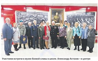 Кадеты и герои России