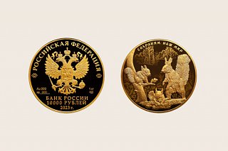 ЦБ выпустил памятные монеты «Белка обыкновенная» с 1 кг золота и серебра  