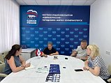 В Единой России Солнечногорска обсудили развитие доступности и взаимодействия с людьми с ОВЗ
