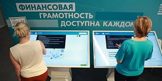 Фестиваль финансовой грамотности и предпринимательской культуры пройдет в Москве в седьмой раз