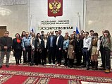 Представители Молодёжного совета Подмосковного Росреестра  приняли участие в открытом диалоге КС ФОИВ