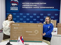 Единая Россия Солнечногорска продолжает сбор гумгруза для бойцов