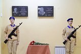 Мемориальные доски в память о выпускниках открыли в Солнечногорске