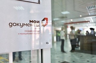 Воспользоваться услугами ЗАГСа жители Солнечногорска смогут в МФЦ