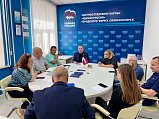 В Единой России Солнечногорска прошёл Круглый стол по вопросам развития спорта