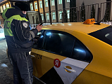 В г.о. Солнечногорск проводится оперативно‑профилактическое мероприятие «Такси»