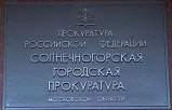 Установлены особенности осуществления воинского учета граждан, отбывающих наказание в виде лишения свободы