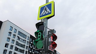 Более 70 новых светофоров установили на дорогах Подмосковья