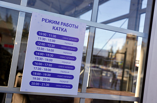 Центральный каток округа на Советской площади в Солнечногорске работает с 3 января, за это время его посетили более 5000 человек. Ледовая площадка будет работать до 15 марта, посещение и прокат коньков — бесплатные.