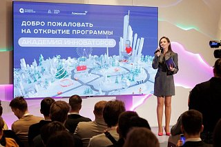 Собянин объявил о начале приема заявок на третий поток «Академии инноваторов»