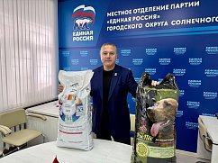 Солнечногорские сторонники партии «Единая Россия» провели акцию «Лучший друг»
