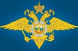 Полицейскими Зеленограда задержан подозреваемый в угрозе убийством