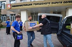 Более пяти тонн груза отправят из Солнечногорска бойцам СВО