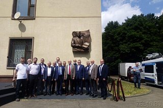 В память о большом ученом