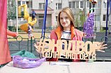 Юбилейный 30‑й «Экодвор» проведут в Солнечногорске в воскресенье